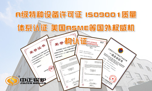 承德燃?xì)庹羝仩t廠(chǎng)家